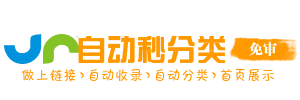 金溪镇今日热搜榜